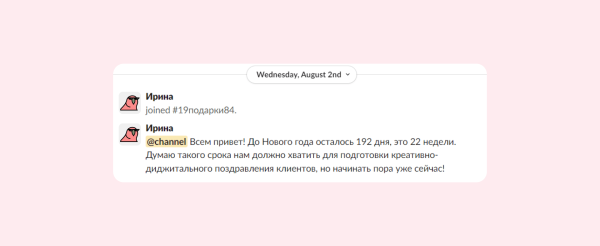 Как мы довели клиентов до слез умиления
Как мы довели клиентов до слез умиления