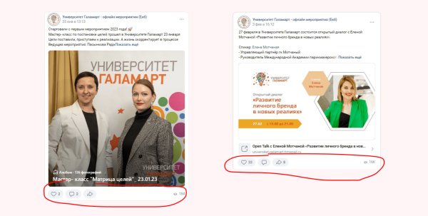 
                    Новый рекламный кабинет VK реклама: ожидания и реальность            