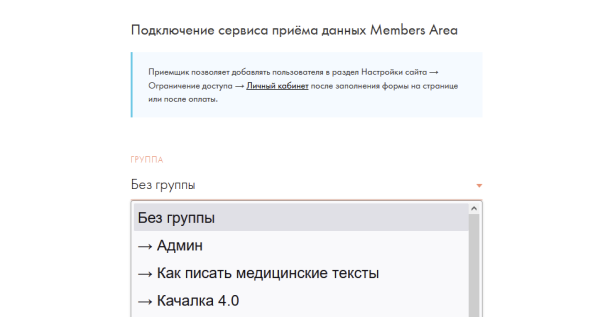 Большой гайд: как запустить свой курс на Тильде
Большой гайд: как запустить свой курс на Тильде