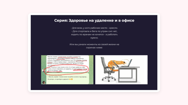 
                    Как ворваться в инфобиз, если воротит от успешного успеха и жизни на Мальдивах            