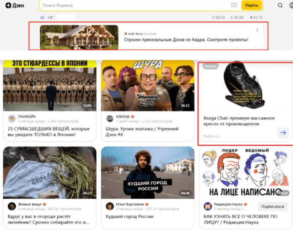 Ответы на популярные вопросы про Яндекс Директ
Ответы на популярные вопросы про Яндекс Директ