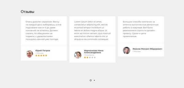 
                    Гарантированно работает: как заказать сайт и остаться довольным???            