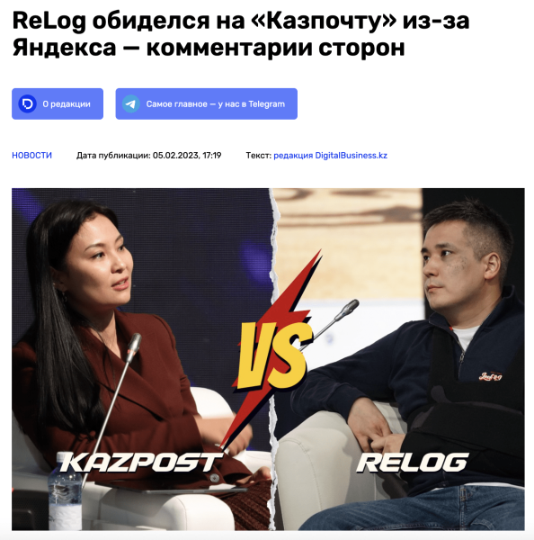 «Попасть на главную», — рассказываю, как придумывать хорошие инфоповоды для СМИ в Центральной Азии
«Попасть на главную», — рассказываю, как придумывать хорошие инфоповоды для СМИ в Центральной Азии