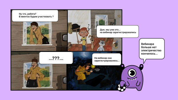 
                    Ивенты – ключевой инструмент в арсенале маркетологов и рекламных агентств, если хотят больше зарабатывать            