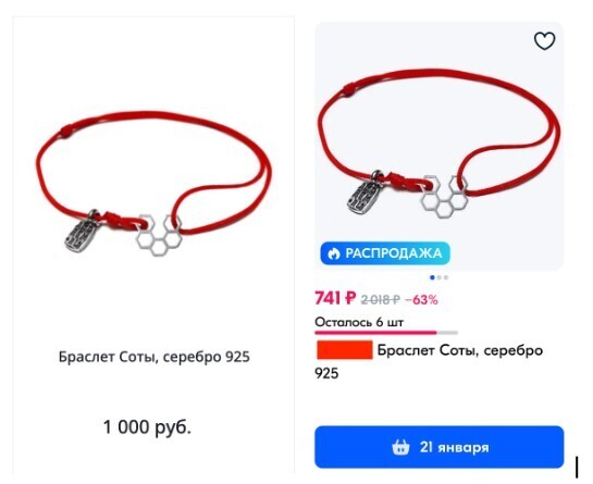 
                    Яндекс Директ vs Ozon. Как вести рекламу в Директе, если товар есть и на маркетплейсе            