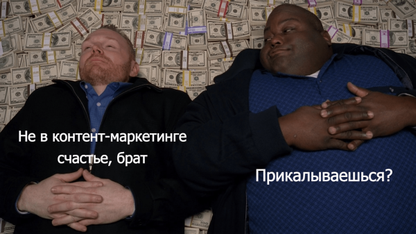 Как продавать через контент-маркетинг. Подробный гайд для новичков и экспертов
Как продавать через контент-маркетинг. Подробный гайд для новичков и экспертов