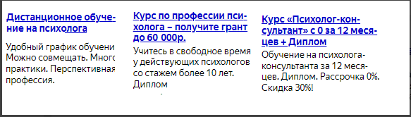 
                    Кейс: Онлайн-школа психологии            