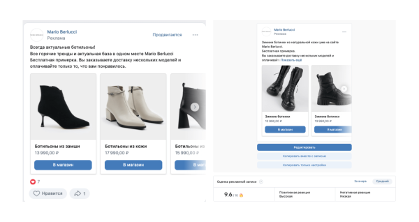 Продвижение интернет магазина: VK ads как источник заявок для вашего бизнеса
Продвижение интернет магазина: VK ads как источник заявок для вашего бизнеса
