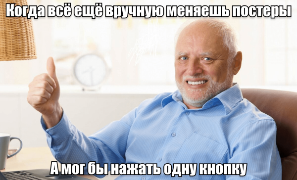 Как увеличить продажи в офлайне на 30% за 3500 рублей в год             
                    Как увеличить продажи в офлайне на 30% за 3500 рублей в год