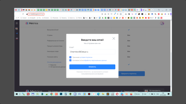 Как посмотреть трафик сайтов конкурентов и сравнить с собой - бесплатно?
Как посмотреть трафик сайтов конкурентов и сравнить с собой - бесплатно?