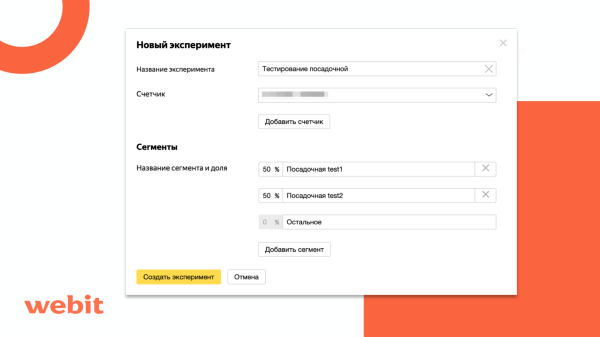 Подробный гайд: как снизить CPL при работе с контекстной рекламой?
Подробный гайд: как снизить CPL при работе с контекстной рекламой?