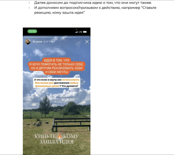 
                    Как маркетолог заработал 680000 руб на своем блоге            