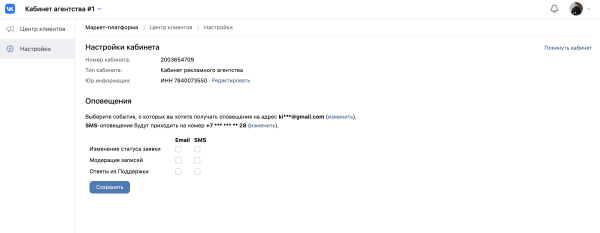 25 миллионов выручки, 200 000 000 показов для бренда на маркетплейсе через Внешнюю рекламу в Маркет Платформе ВКонтакте
25 миллионов выручки, 200 000 000 показов для бренда на маркетплейсе через Внешнюю рекламу в Маркет Платформе ВКонтакте