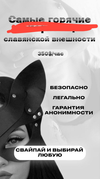 
                    Реклама в FacebookInst в обход модерации. Как рекламироваться, если модерация банит объявления и кабинеты?            