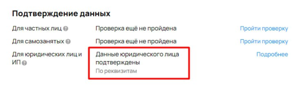 
                    Бизнес с VIN-номерами взлетел на Авито: как клиент Vitamin.tools настроил рекламу и заработал почти миллион за 4 месяца            