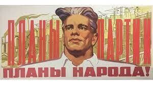 
                    Сравнение подходов мотивации к трудовой деятельности в СССР и современности            