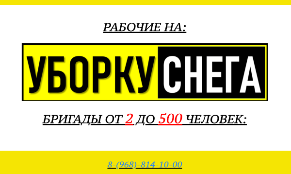 «Это деньги сразу»: владелец крупнейшего аутстаффа Москвы о том, как продавать 1300 рабочих за 4,5 млн ₽ в день
«Это деньги сразу»: владелец крупнейшего аутстаффа Москвы о том, как продавать 1300 рабочих за 4,5 млн ₽ в день