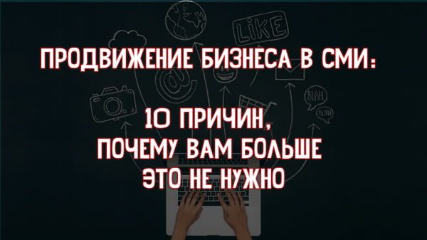 Лучшие нейросети для создания изображений, презентаций и текстов. Ожидаемые возможности ИИ
Лучшие нейросети для создания изображений, презентаций и текстов. Ожидаемые возможности ИИ