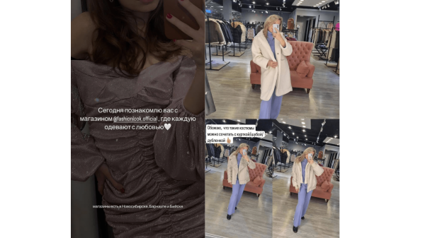 Реклама у микроинфлюенсеров: кто это такие и почему они нужны локальным брендам?
Реклама у микроинфлюенсеров: кто это такие и почему они нужны локальным брендам?