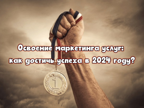 
                    Бизнес в СМИ: 7 упущенных возможностей в 2023 году            