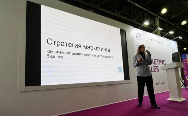 PROMEDIACONF 2024 – фестиваль рекламы в CROCUS EXPO: что там было
PROMEDIACONF 2024 – фестиваль рекламы в CROCUS EXPO: что там было
