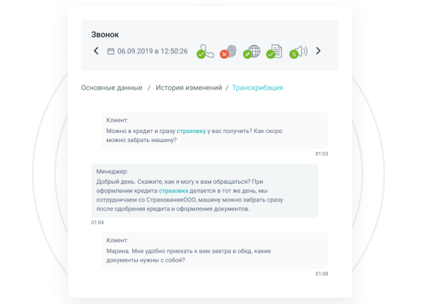 Что мешает небольшому бизнесу зарабатывать больше? И как эти проблемы решают сквозная аналитика и коллтрекинг
Что мешает небольшому бизнесу зарабатывать больше? И как эти проблемы решают сквозная аналитика и коллтрекинг