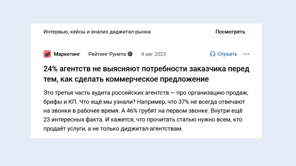 
                    Гарантированно работает: как заказать сайт и остаться довольным???            