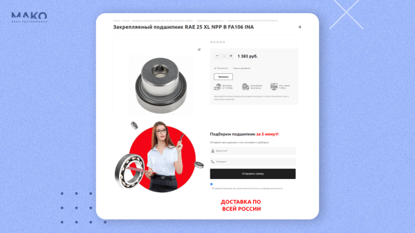 Лучшие лайфхаки автостратегий в «Я.Директе» по итогам 2023: 10 бизнес-кейсов в формате «проблема — решение — результат»             
                    Лучшие лайфхаки автостратегий в «Я.Директе» по итогам 2023: 10 бизнес-кейсов в формате «проблема — решение — результат»