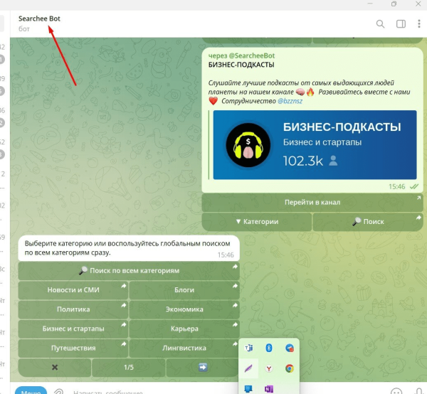 14 бесплатных способов как набрать первых подписчиков в канал Телеграм
14 бесплатных способов как набрать первых подписчиков в канал Телеграм
