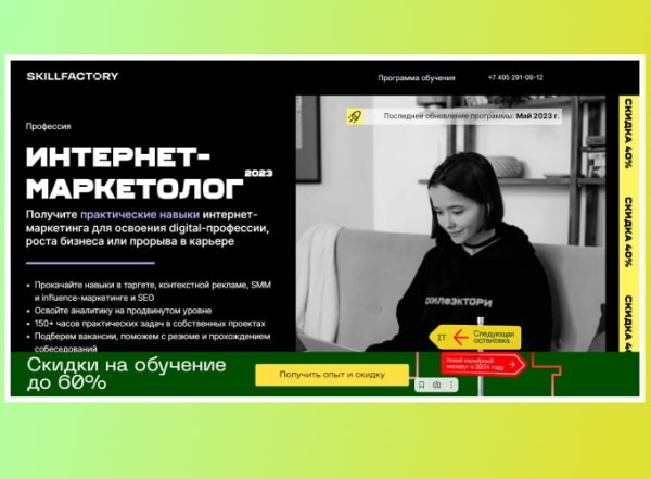 Онлайн-курсы по интернет-маркетингу для новичков в 2024 году             
                    Онлайн-курсы по интернет-маркетингу для новичков в 2024 году