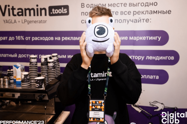 
                    Ивенты – ключевой инструмент в арсенале маркетологов и рекламных агентств, если хотят больше зарабатывать            