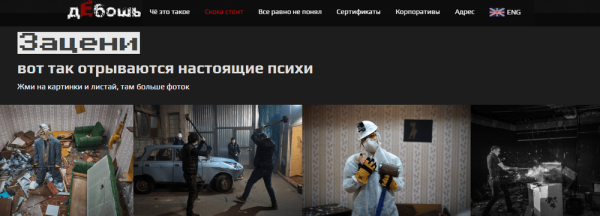 Самые безбашенные, но работающие бизнес-идеи (пятничное)
Самые безбашенные, но работающие бизнес-идеи (пятничное)