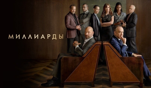 
                    10 сериалов с высоким рейтингом о продвижении бизнеса, маркетинге и пиаре            