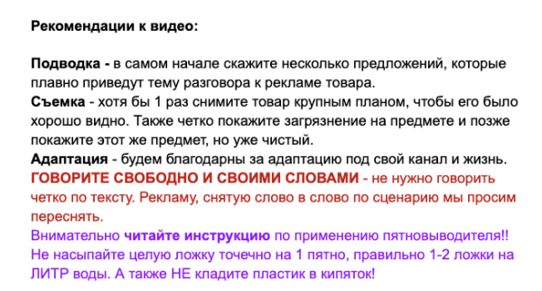 Как покупать рекламу у блогеров для Wildberries и Ozon. Внешняя реклама для маркетплейсов
Как покупать рекламу у блогеров для Wildberries и Ozon. Внешняя реклама для маркетплейсов