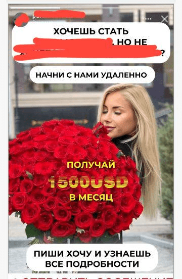 
                    Реклама ниш 18+. Реклама для эскорта, вебкама, и тд. Привлечение вебкам моделей по 23$ за регистрацию            