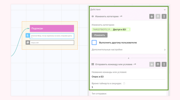 Как с помощью чат-бота привлекать и удерживать аудиторию в Telegram. Стратегия и инструкция по настройке
Как с помощью чат-бота привлекать и удерживать аудиторию в Telegram. Стратегия и инструкция по настройке