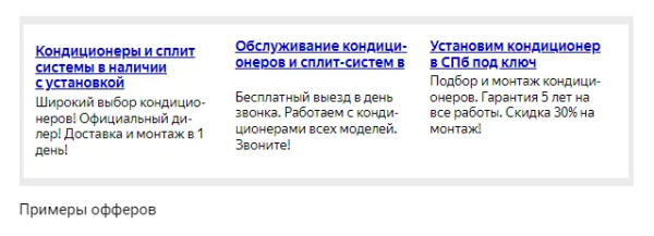 Кейс: Интернет-магазин по продаже кондиционеров
Кейс: Интернет-магазин по продаже кондиционеров