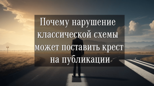 
                    Статьи, которые не хотят публиковать журналисты (прямо вообще нет)            