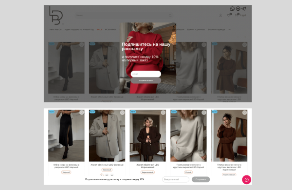 Как бренду одежды получать продажи на 400+ тыс. рублей в месяц с помощью email-маркетинга             
                    Как бренду одежды получать продажи на 400+ тыс. рублей в месяц с помощью email-маркетинга