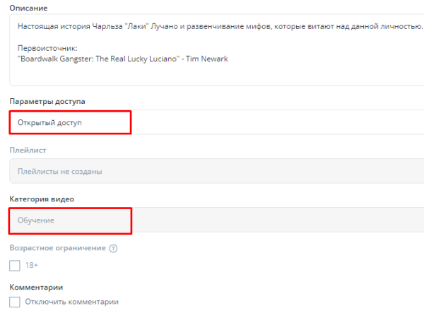 Боль при работе на RUTUBE             
                    Боль при работе на RUTUBE