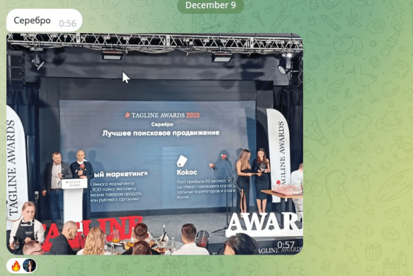 
                    За трафик – да! Как мы c помощью Инстасамки за 2 дня оформили крутой кейс и взяли серебро Тэглайна            