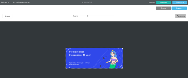 
                    Плагин для Фигмы, который поможет собрать красивое письмо для рассылки без кода            