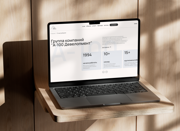 
                    Атмосферный редизайн: кейс перезапуска корпоративного сайта жилого комплекса            