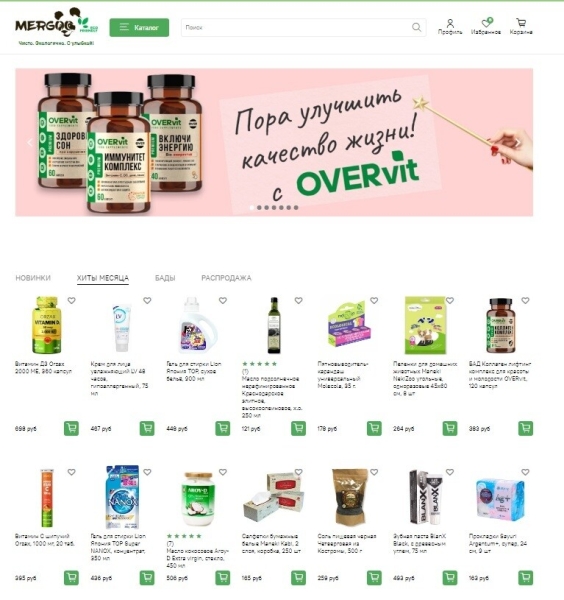 
                    Интернет-магазины - всё? Или как не вылететь с рынка в эпоху маркетплейсов            