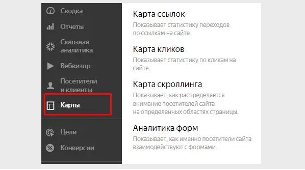 
                    Почему Яндекс Директ не приносит заявки в 2023 году?            