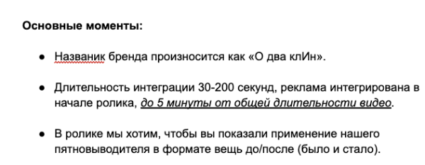 Как покупать рекламу у блогеров для Wildberries и Ozon. Внешняя реклама для маркетплейсов
Как покупать рекламу у блогеров для Wildberries и Ozon. Внешняя реклама для маркетплейсов
