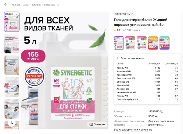 Как покупать рекламу у блогеров для Wildberries и Ozon. Внешняя реклама для маркетплейсов
Как покупать рекламу у блогеров для Wildberries и Ozon. Внешняя реклама для маркетплейсов