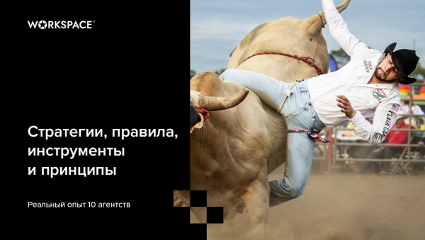 
                    Как составить коммерческое предложение для digital-услуг: 8 готовых шаблонов, забирайте!            