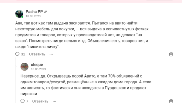 4,1 млрд. рублей в обороте товаров, которые мы продали через хаки за 2023-й год
4,1 млрд. рублей в обороте товаров, которые мы продали через хаки за 2023-й год