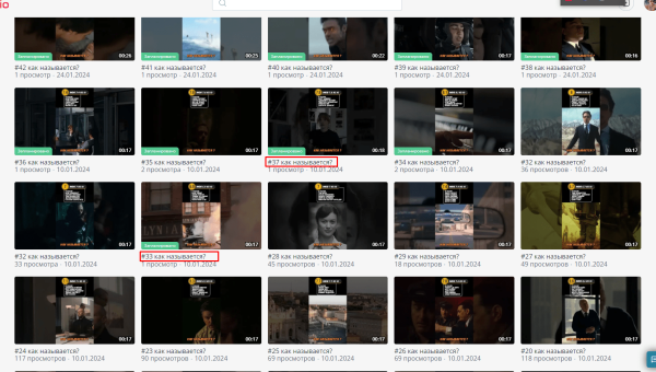 Боль при работе на RUTUBE             
                    Боль при работе на RUTUBE